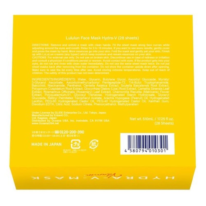 Lululun Vitamin C Face Mask - Hydrating Sheet Mask with 7 Herbs & Vitamins for Clear Skin | 28 Pack