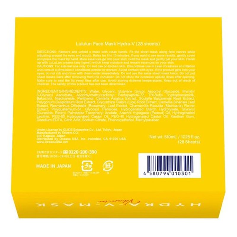 Lululun 28 EA Vitamin C Face Mask for Women & Men with 7 Herbs & 7 Vitamins for Pore Firming & Even Toning Skin, Daily Face Masks Skincare, Hydrating Facial Mask, Face Mask Sheets from Japan HYDRA V