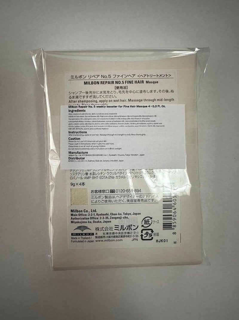 Milbon Repair No. 5 weekly booster for Fine Hair Masque 4 x 0.3 Fl. Oz.