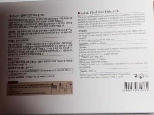 Ramosu Snail Mucin Filtrate 100 (10ml×3ea)