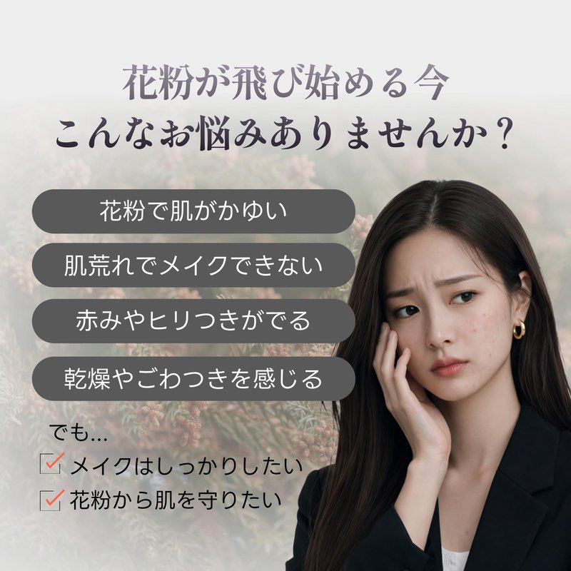 [BQCELL] New Double Cure Blemish Balm, Products Like Foundation, Skin Moisturizer, Face Protection Allergy-free Makeup, Miracle Beauty Care, Korean Base Cosmetics