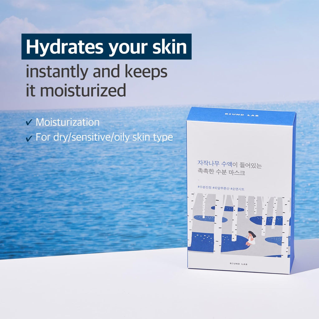 ROUND LAB Birch Moisturizing Sheet Mask | Hydration-locking and cooling mask sheet, Lightweight watery formula, No chemical additives (10ea)