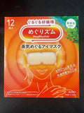 shokunin Megurism Gentle Steam Hot Eye Mask, Forest Bath, Pack of 12, White