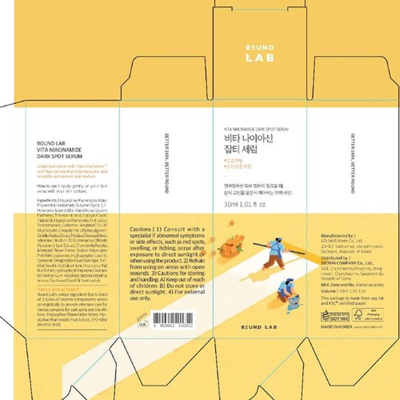 ROUND LAB Vita Niacinamide Dark Spot Serum 1.01 Fl Oz, Radiance-Boosting and Dark Spot Correcting Face Serum with Vitamin C, Improves Uneven Skin Tone, and Enhances Skin Clarity, Korean Skincare