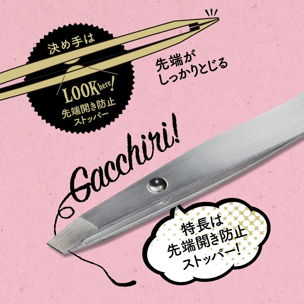 KAI KQ3219 Tweezers, Tight Catch Tweezers, Mini Size