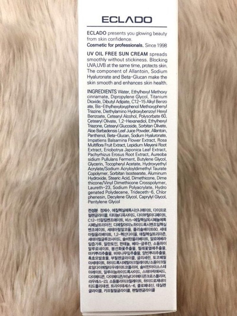 ECLADO Oil Free Sun Cream (70g) SPF50+/PA++++