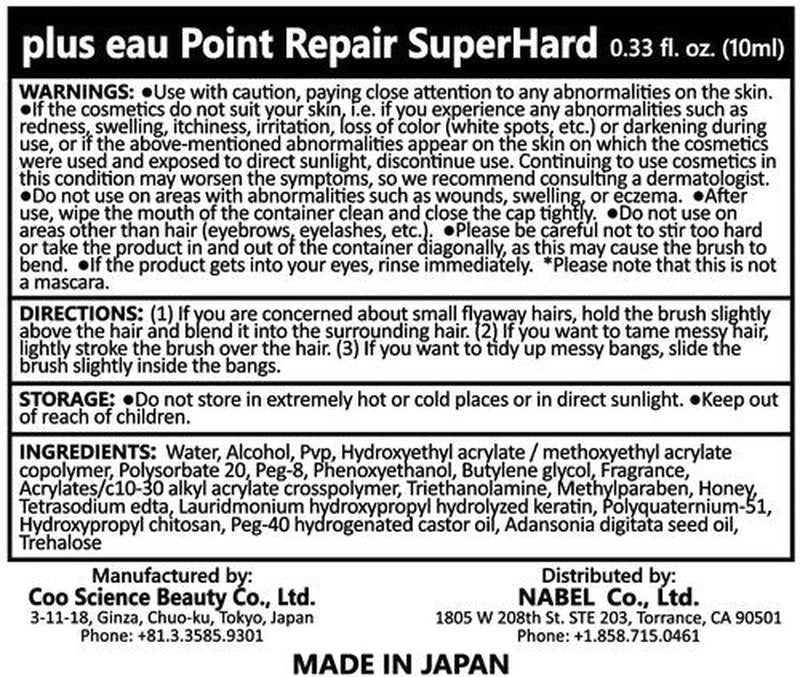 Plus eau Point Repair Super Hard Hair Finishing Stick - Extra Strong Baby Hair & Edge Control, Hair Mascara for Slick Back & Bangs, Made in Japan, Jasmine & Lily Scent
