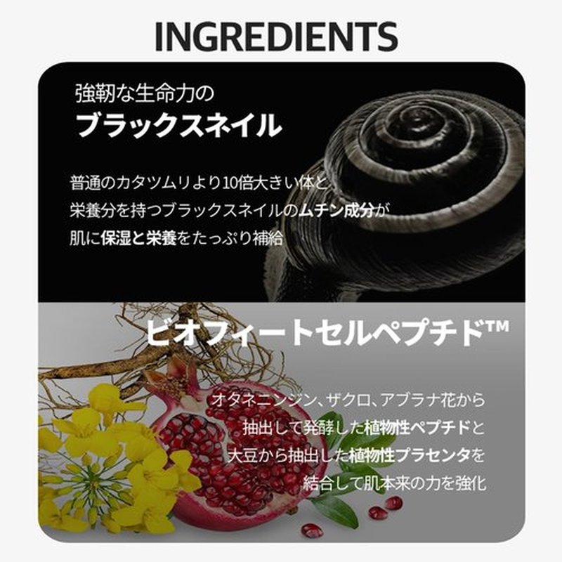 HOLIKA HOLIKA Prime Youth Black Snail Repair Emulsion 100ml