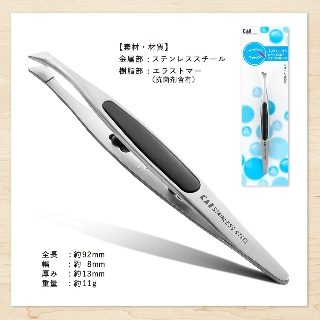 Kai Europe Tweezers, Black Handle, 1 Piece
