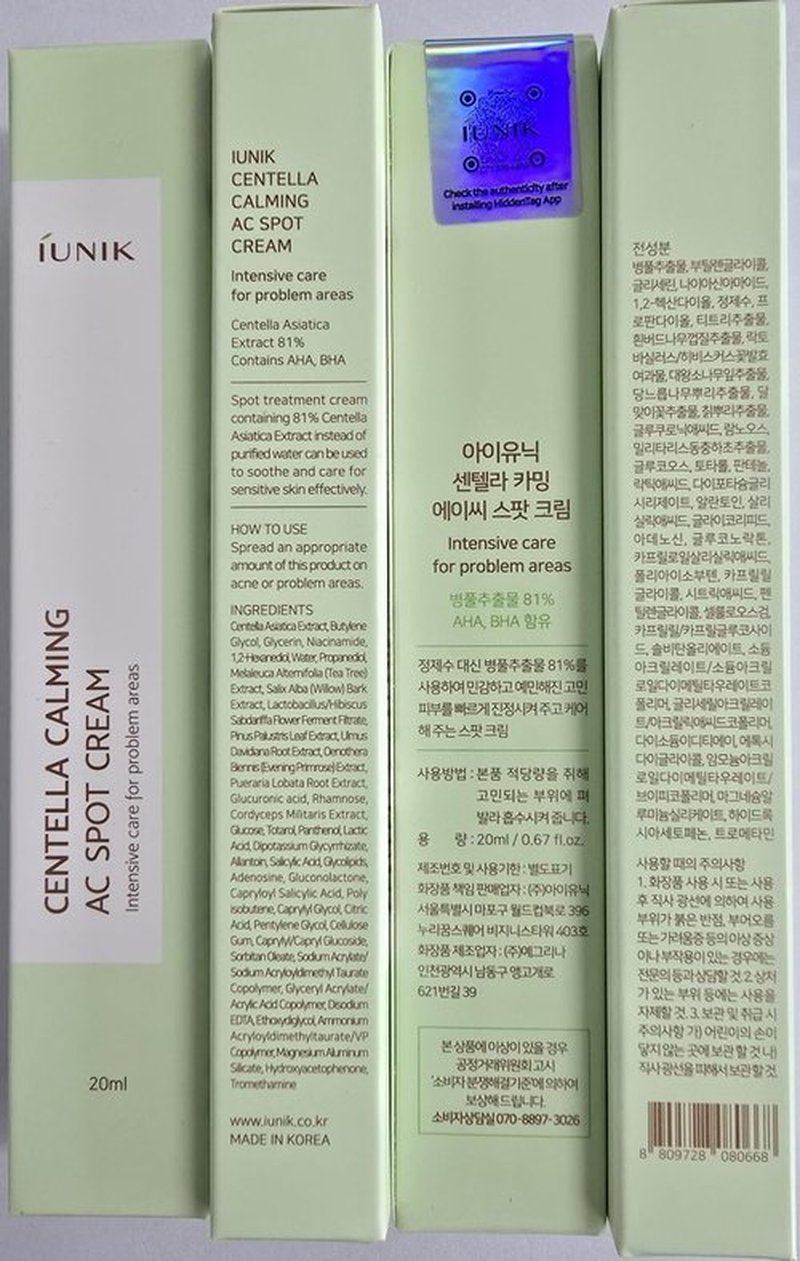 IUNIK 81% Concentrated Centella Calming Gel Acne Spot Cream w/AHA BHA PHA Salicylic Acid Niacinamide Tea Tree Oil-Free Blemish Pimple Lightweight for Adults & Teens .67 Oz Sensitive Acne-prone skin