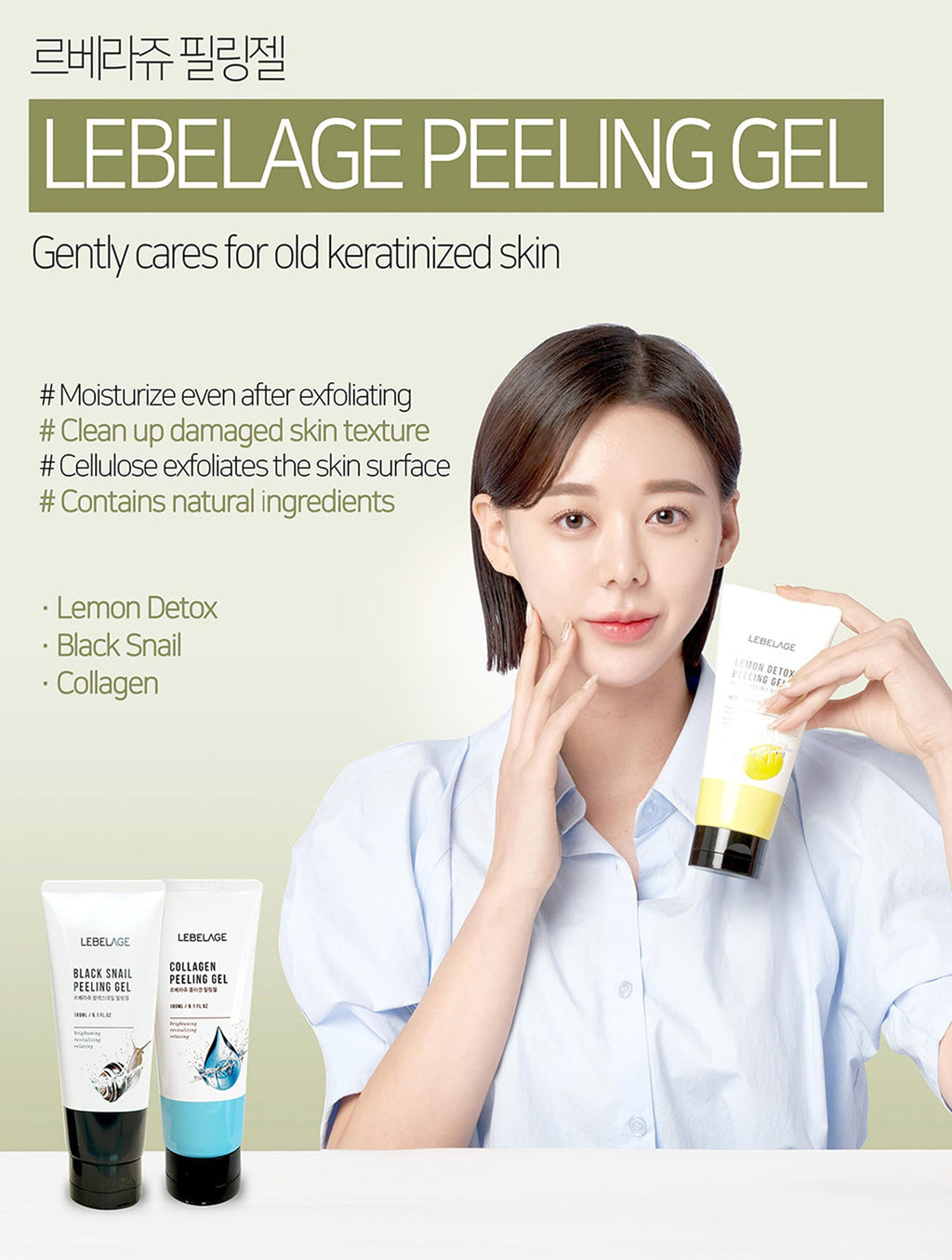Lebelage Black Snail Peeling Gel 6.08 oz | Gentle Exfoliating Gel with Snail Extract | Wash-Off Gommage Texture for Smooth Skin Feel | Lightweight Non-Abrasive Facial Care Formula | Korean Skincare