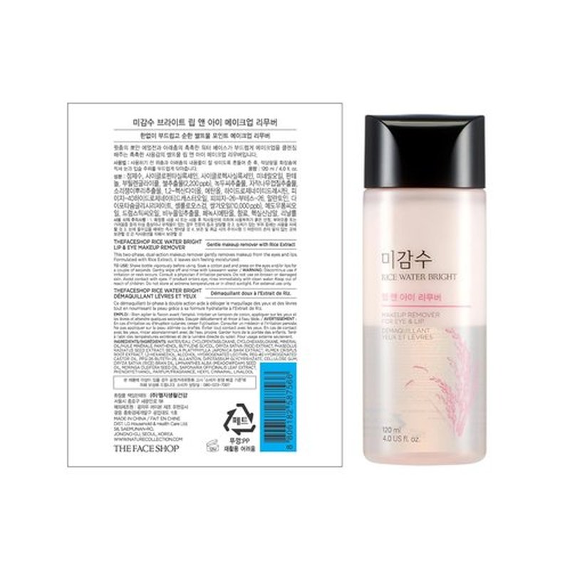 The Face Shop Oil-Free Liquid Eye Makeup Remover - Gentle Waterproof Formula | 120 mL / 4 Oz K-Beauty