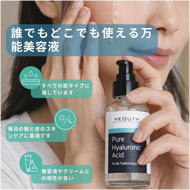YEOUTH Pure Hyaluronic Acid Serum - Hydrating Facial Care for All Skin Types | 1oz for Dry & Dull Skin