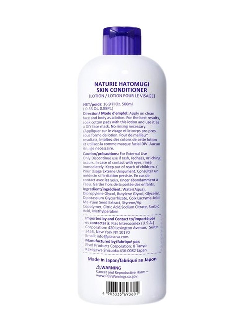 naturie Hatomugi Skin Conditioner R 16.9Floz / 500ml, Hydrating lotion for face and body, Fragrance, colorant, oil, surfactant and alcohol free, Hypoallergenic
