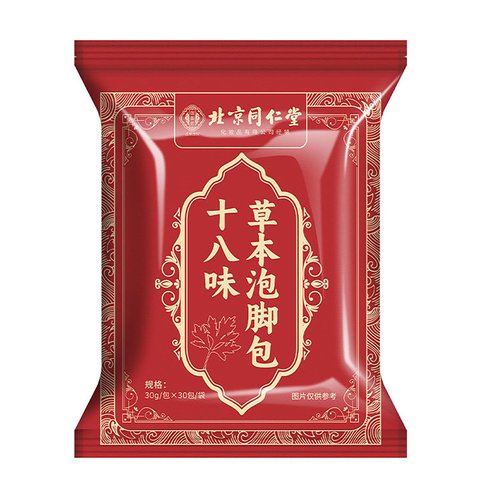 30 PCS Herbal Foot Soak, Foot Bath Herb，Relieve Fatigue,Dispel Cold and Remove Dampness，enhance sleep quality 中草药泡脚足浴包-900g