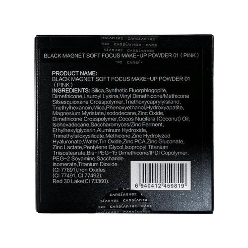 CARSLAN Black Magnet Soft Focus Make Up Powder, Waterproof Loose Setting Powder, 24H Longlasting, Oil Control, Talc-Free Face Powder, 01 Pink For Dry&Com Skin, 0.28Oz