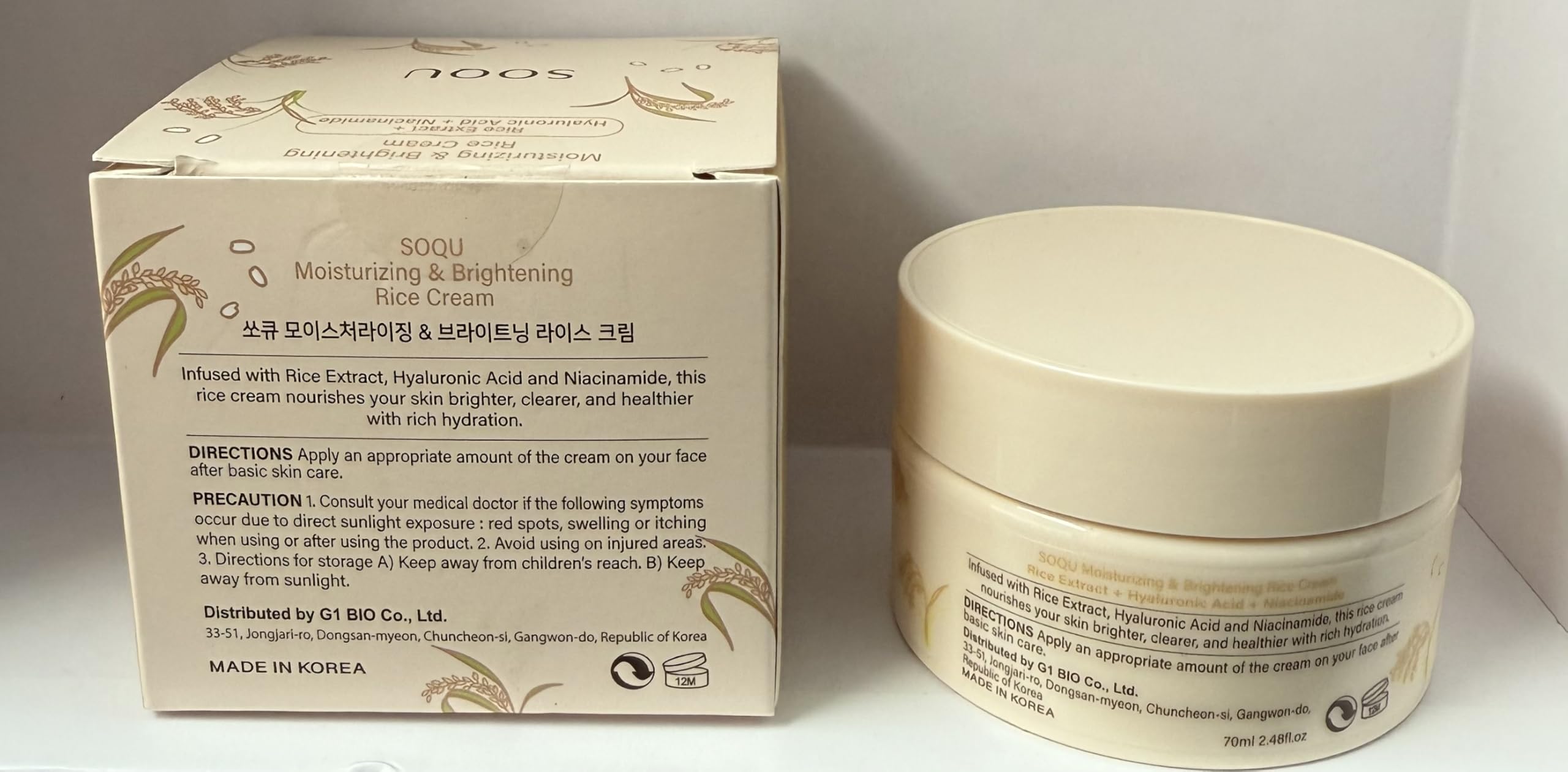 Korean Rice Skincare Set-Brightening & Hydrating Facial Kit Cleanser +Serum +Cream