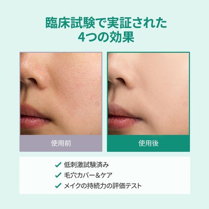 bonamedusa Orange Skin Delete Soft Green Mini Pore Primer Korean Makeup 10g 0.36 oz