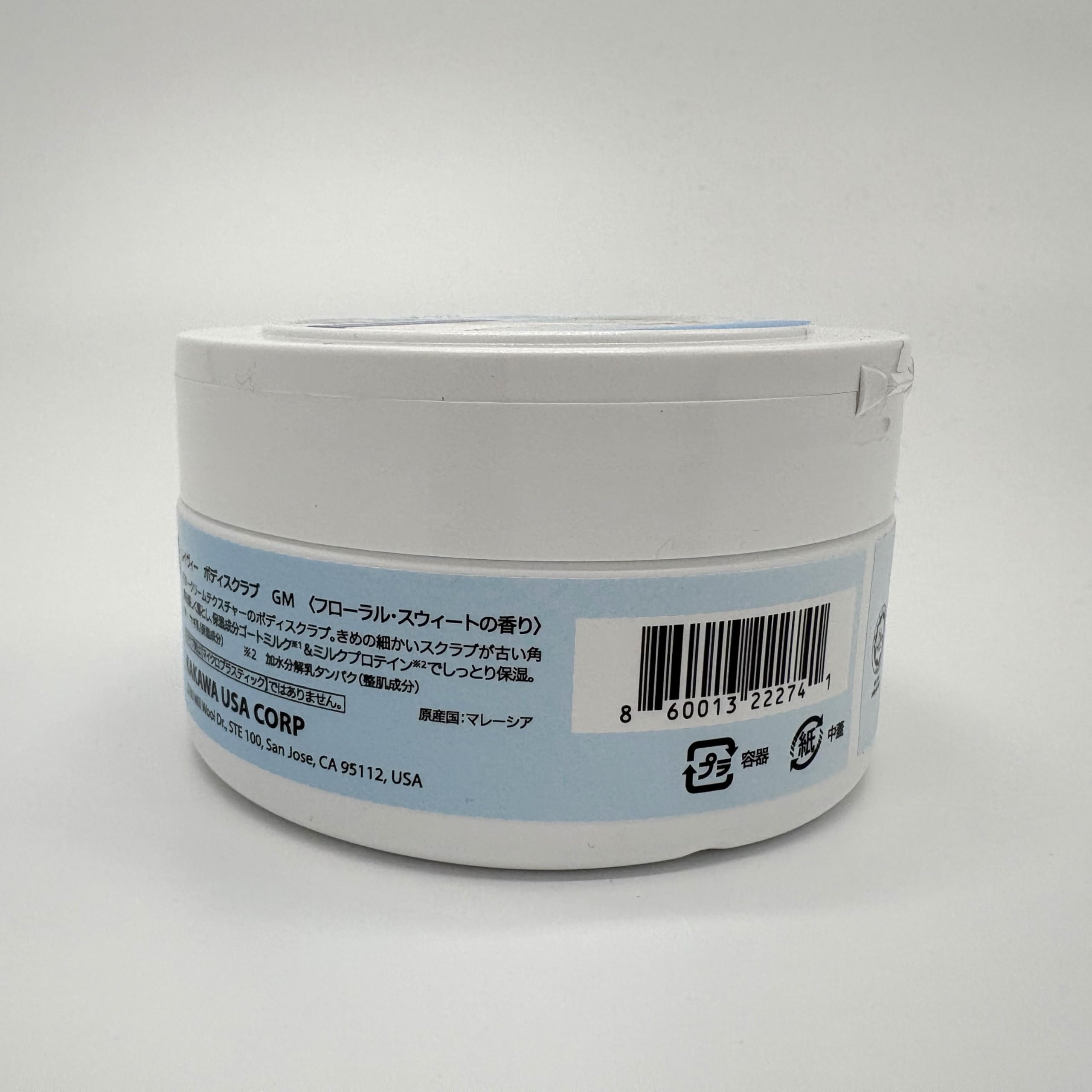 Lěivy Goat Milk Body Scrub, Exfoliating & Hydrating for Dry Skin, Smoothing & Moisturizing, with Hydrolyzed Milk Protein & Mulberry Root Extract, 8.8 oz