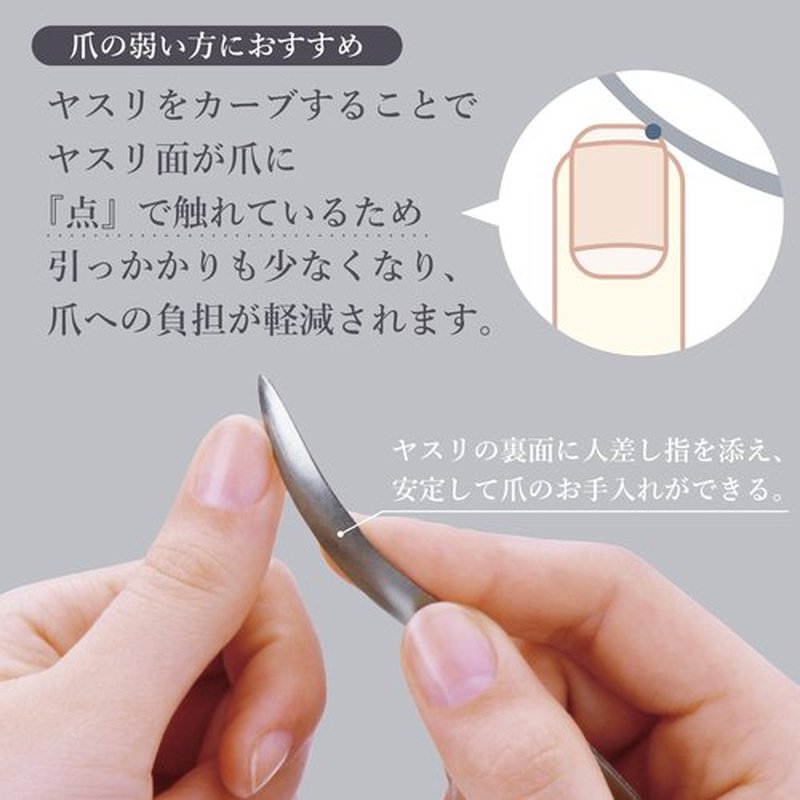 GREEN BELL Nail file G-1011