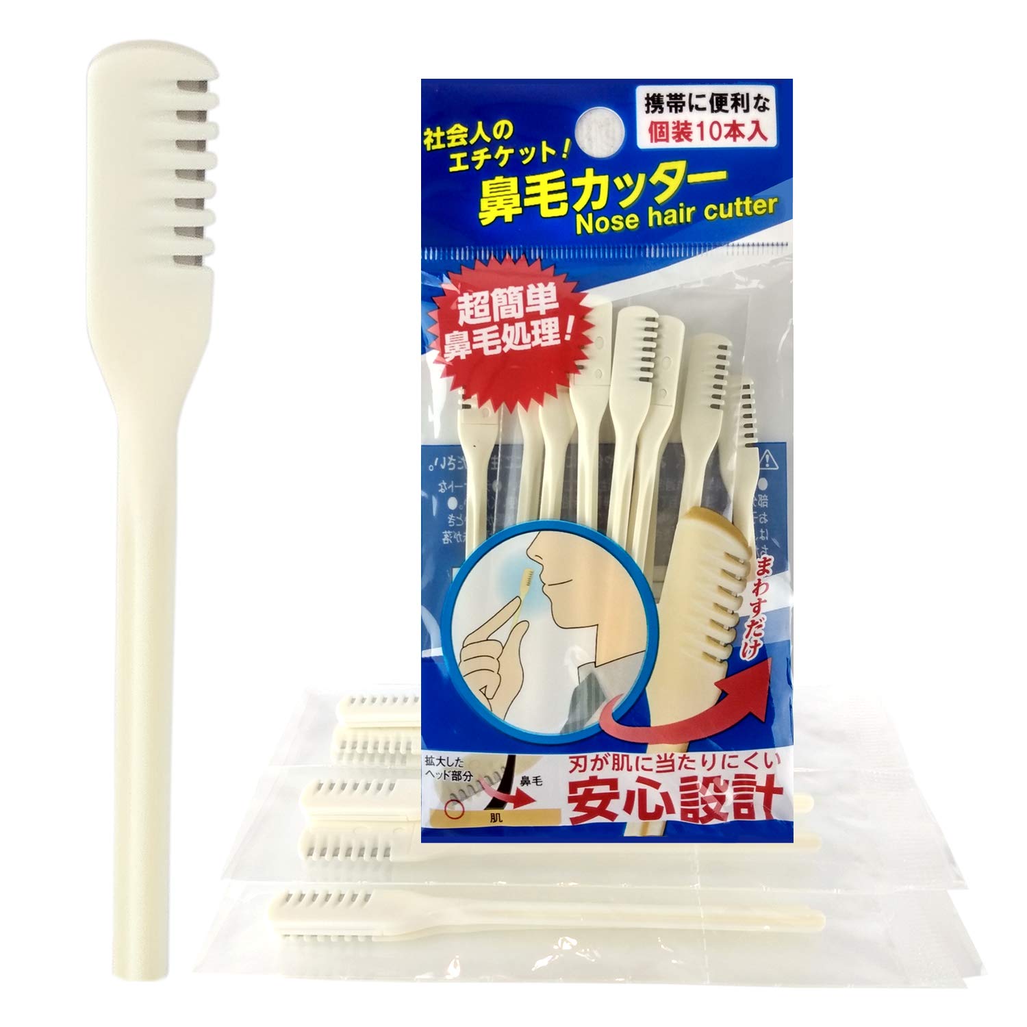 Manual Nose Hair Trimmer Nasal Hair Cutter Pack of 10 Pieces