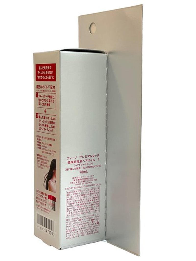 Premium Touch Smoothing and Moisturizing Leave-In Hair Oil | Made in Japan | Restore shine in with this hair oil infused with Vitamin E | 70ml