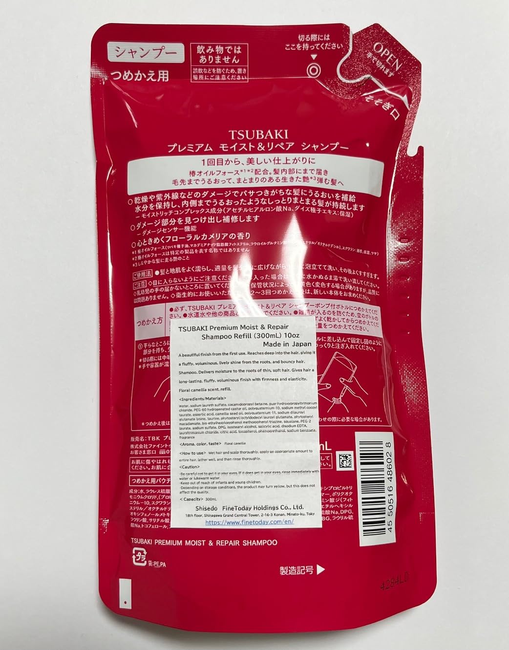 ファイントゥデイ TSUBAKII Premium Moist & Repair Shampoo 300mL (Refill)