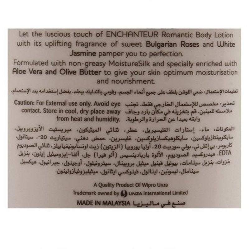 Enchanteur Perfumed Body Lotion - Aloe Vera & Olive Butter, Romantic Scent | 500ml