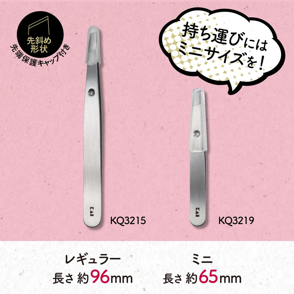 KAI KQ3219 Tweezers, Tight Catch Tweezers, Mini Size