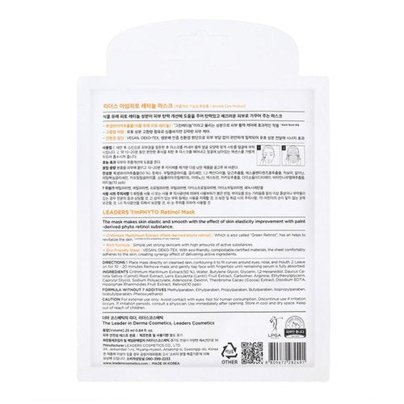 I'MPHYTO Leaders Facial Mask 10 Sheet Retinol Vegan Mask | Anti-Aging & Fine Wrinkle Skin Care | Plant-Based Rock Samphire, Carrot Extract & Natural Cellulose Sheet
