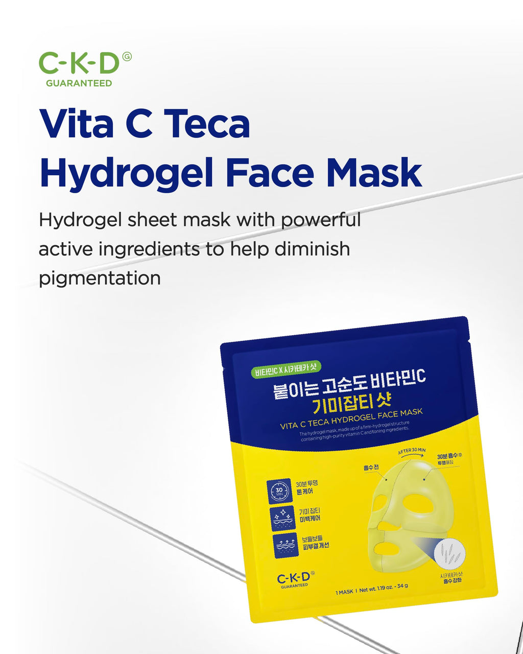 CKD Vita C Teca Hydrogel Face Mask (5 Pack) – Korean Jelly Mask with Vitamin C & Centella Asiatica for Glass Glow Skin and Hydration.