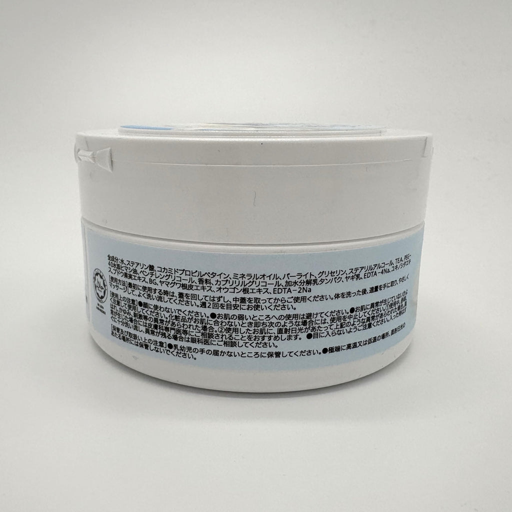 Lěivy Goat Milk Body Scrub, Exfoliating & Hydrating for Dry Skin, Smoothing & Moisturizing, with Hydrolyzed Milk Protein & Mulberry Root Extract, 8.8 oz