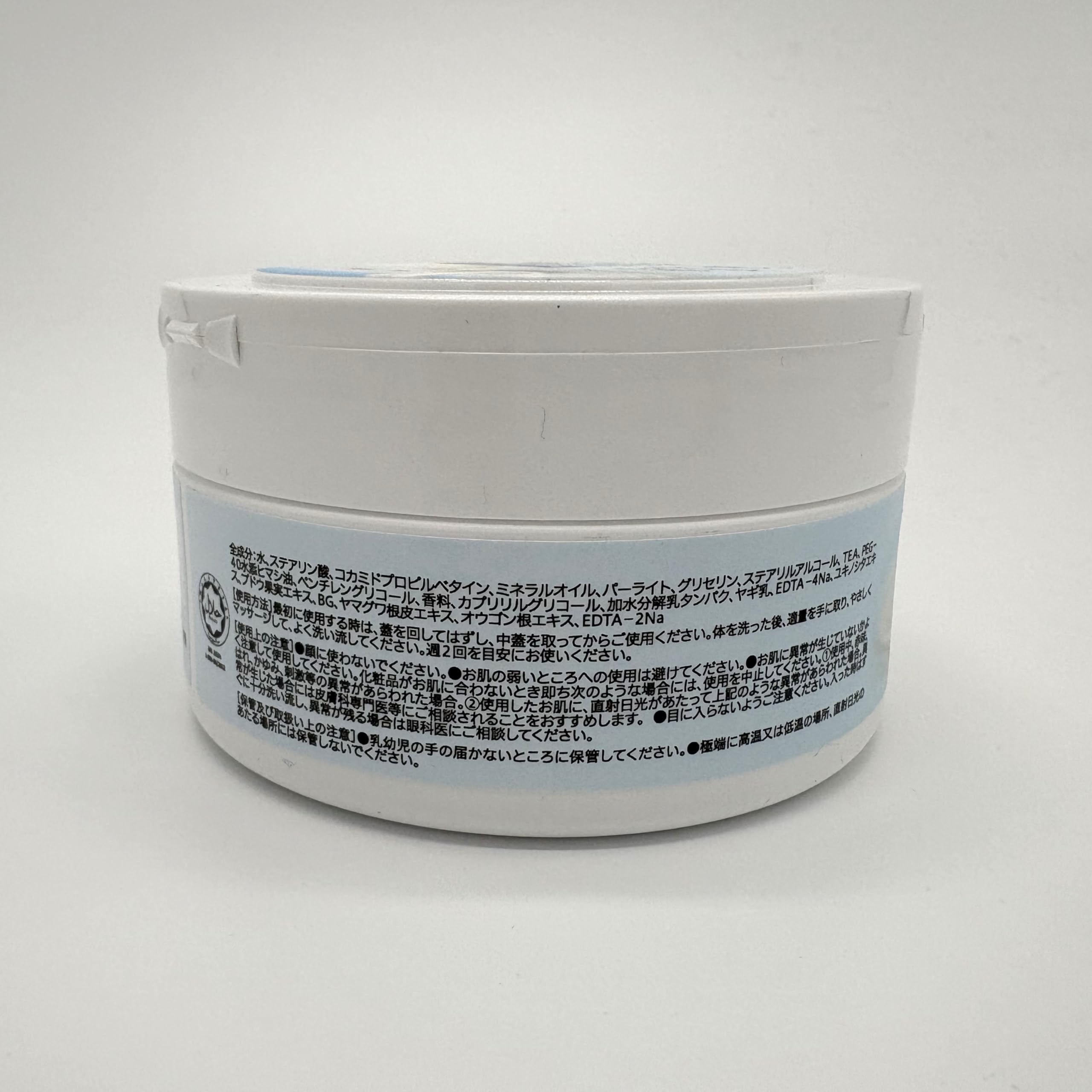 Lěivy Goat Milk Body Scrub, Exfoliating & Hydrating for Dry Skin, Smoothing & Moisturizing, with Hydrolyzed Milk Protein & Mulberry Root Extract, 8.8 oz