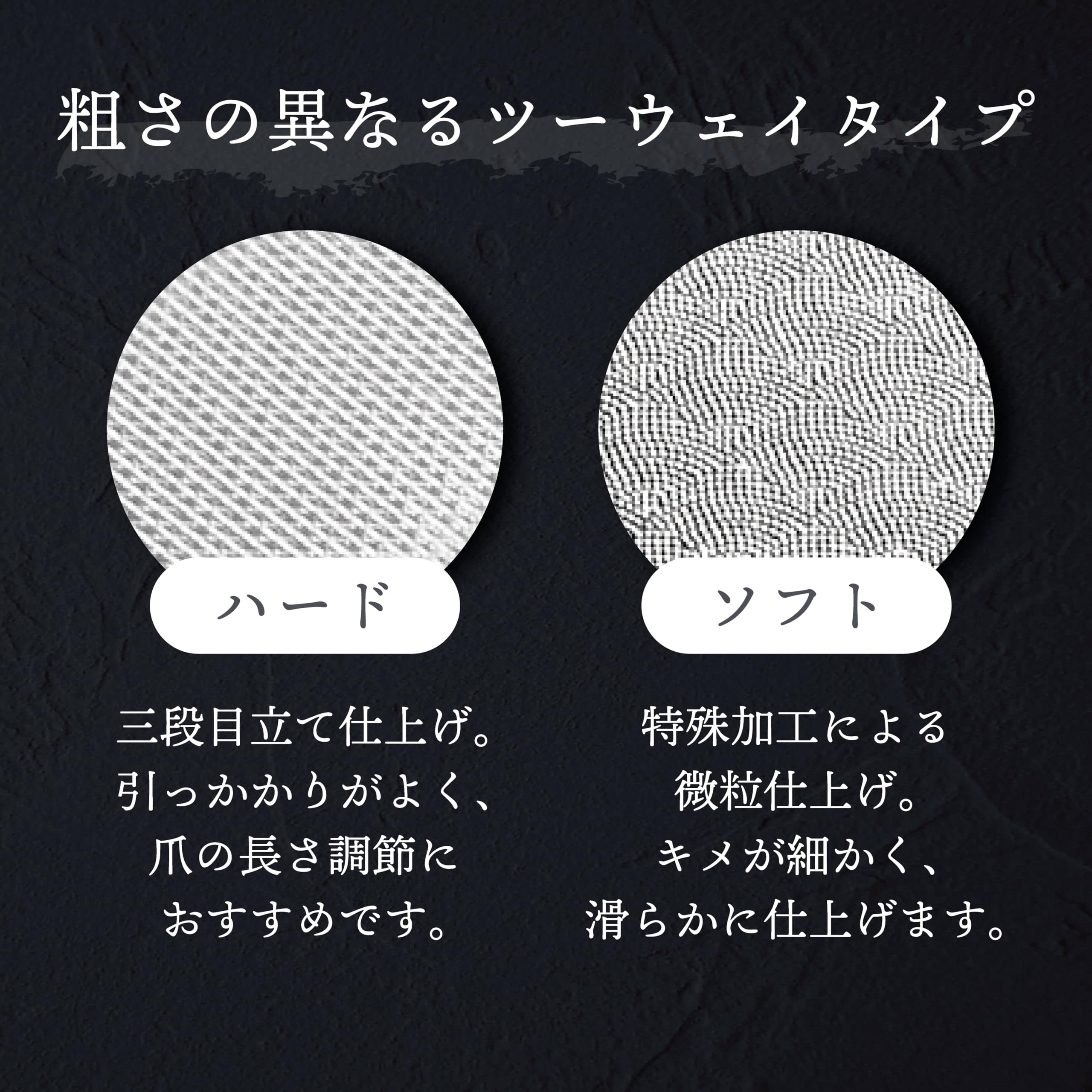 Takumi's skill Stainless steel two-way nail file Hard & soft type G-1037