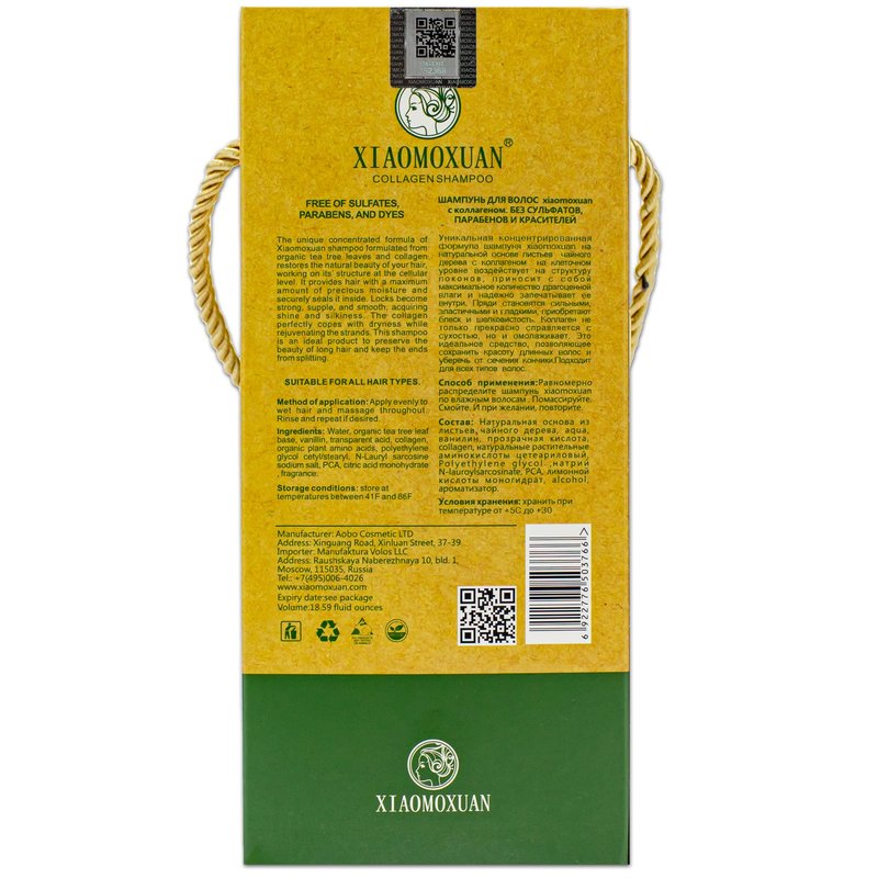 Xiaomoxuan Natural Tea Tree Collagen Shampoo and Vegan Hair Mask Hydrating Set - Deep Conditioner for Dry Damaged Hair, Color-Treated and Bleached Hair Repair - All Hair Types