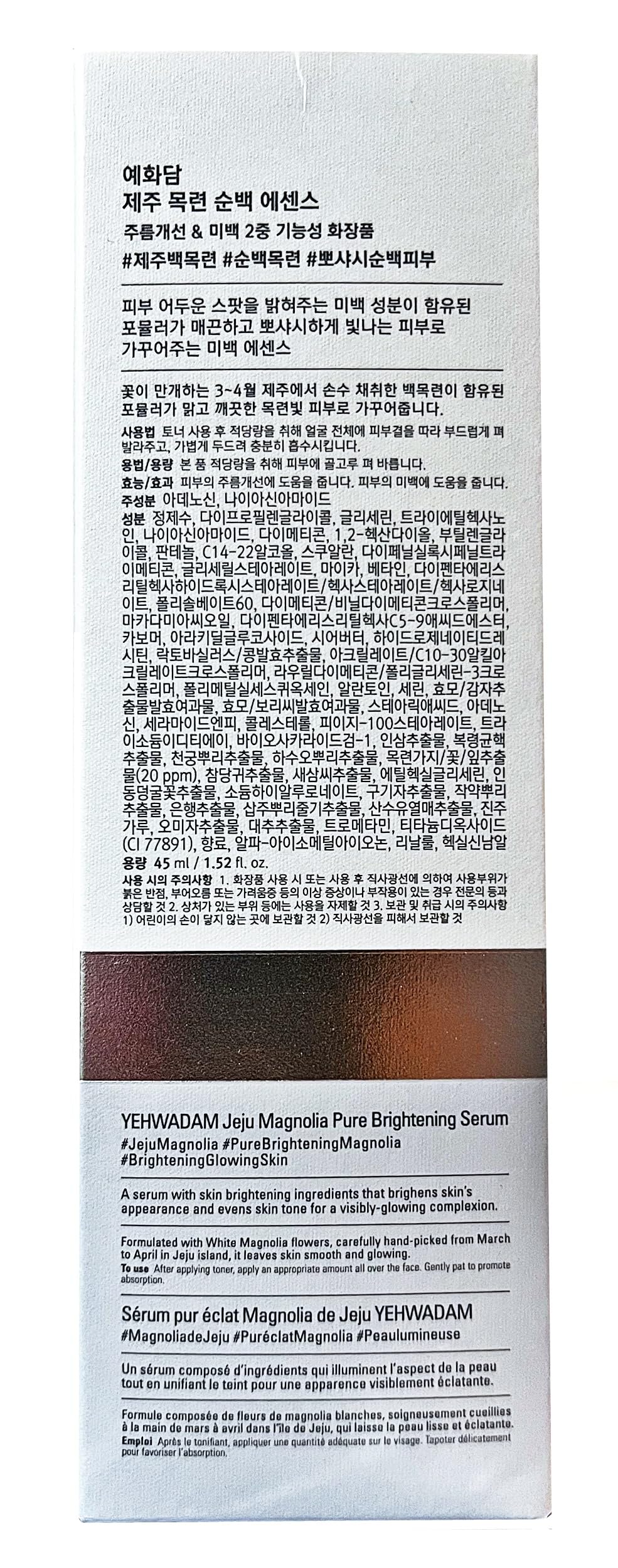 Yehwadam Pure MIBAEK SERUM 45ml Premium Essence for Dull Skin
