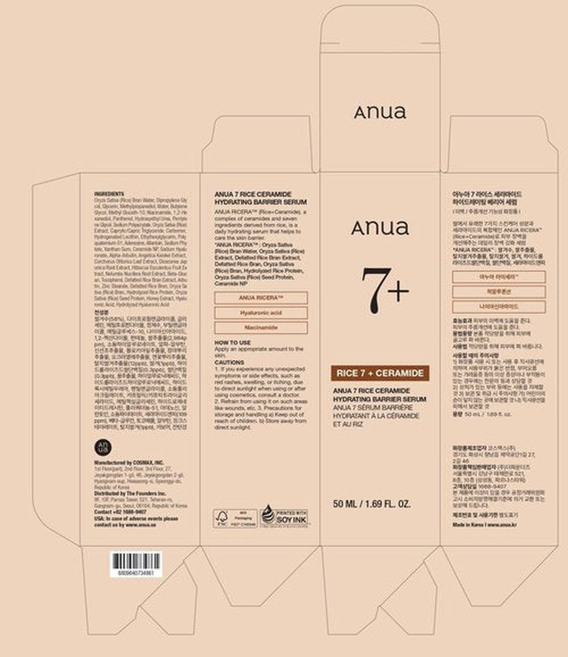 Anua Rice Ceramide 7 Hydrating Barrier Serum, Moisturizing Face Serum, Non-comodogenic, Hyaluronic Acid, Niacinamide, Lightweight, Fragrance Free, Sensitive Dry Skin, Korean Skincare, 1.69 fl oz