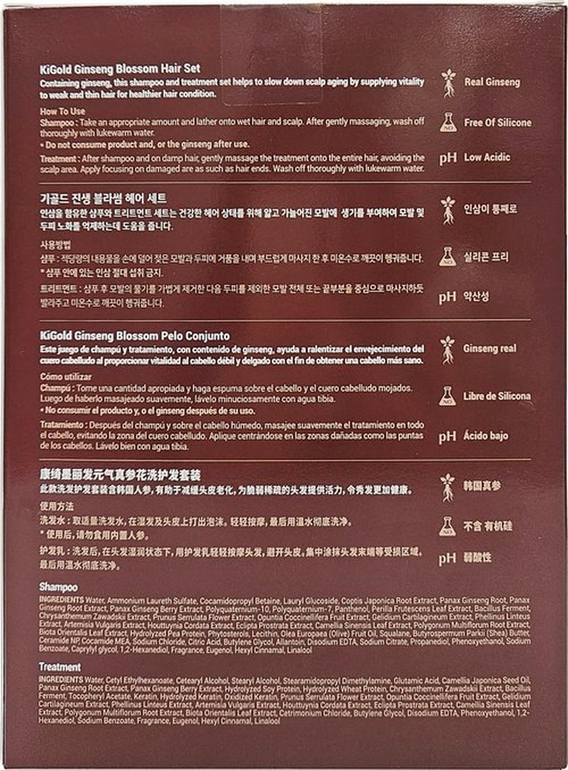 Daeng Gi Meo Ri - Ki Gold Ginseng Blossom Hair Set, Shampoo 13.5FL OZ/400ml and Treatment 13.5FL OZ/400ml