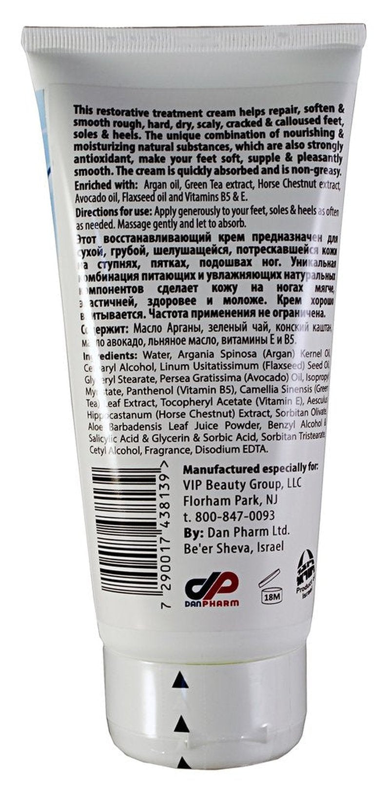DR. SCHAVIT Argan Oil & Green Tea Foot Cream Restorative Heel & Foot Treatment With Horse Chestnut 5.07Fl.Oz/150ml