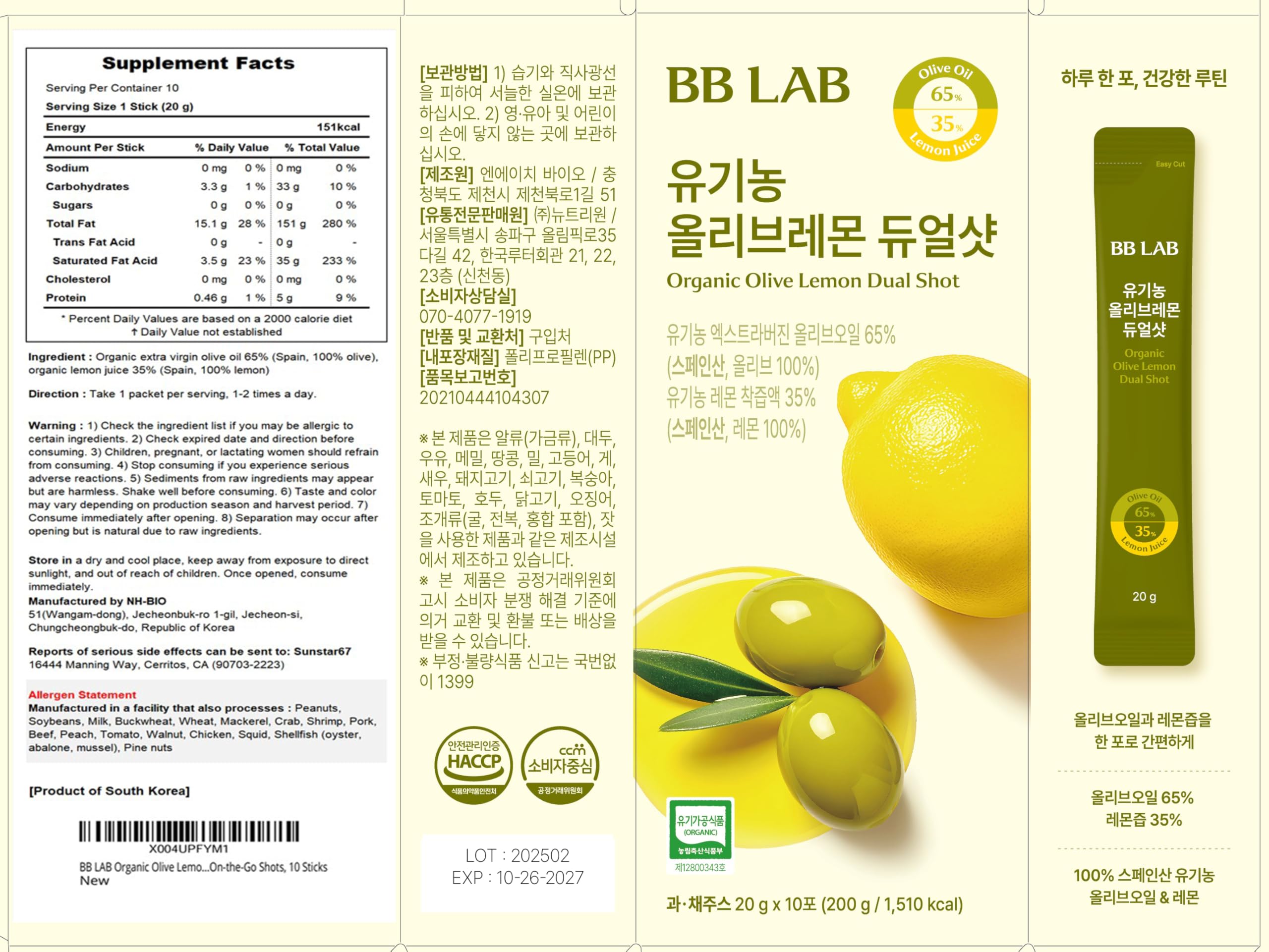 BB LAB Organic Olive Lemon Dual Shot, Cold-Pressed Extra Virgin Picual Olive Oil & NFC Lemon Juice, 65:35 Ratio, Single serve, On-the-Go Liquid Stick Packets, 20g x 10 Sticks