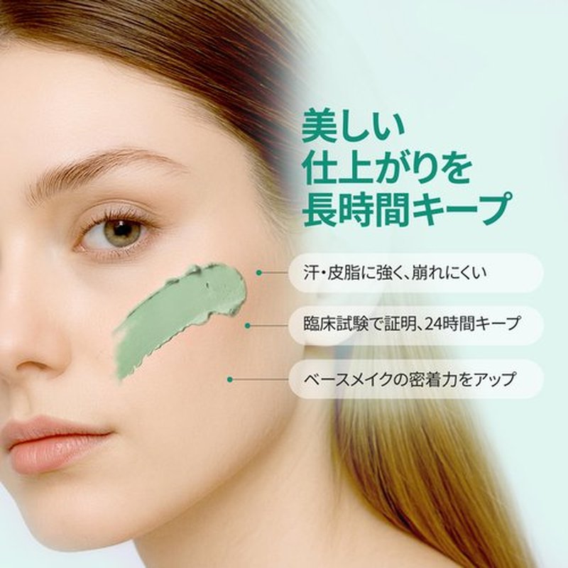 bonamedusa Orange Skin Delete Soft Green Mini Pore Primer Korean Makeup 10g 0.36 oz