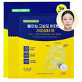 CKD Vita C Teca Hydrogel Face Mask (5 Pack) – Korean Jelly Mask with Vitamin C & Centella Asiatica for Glass Glow Skin and Hydration.