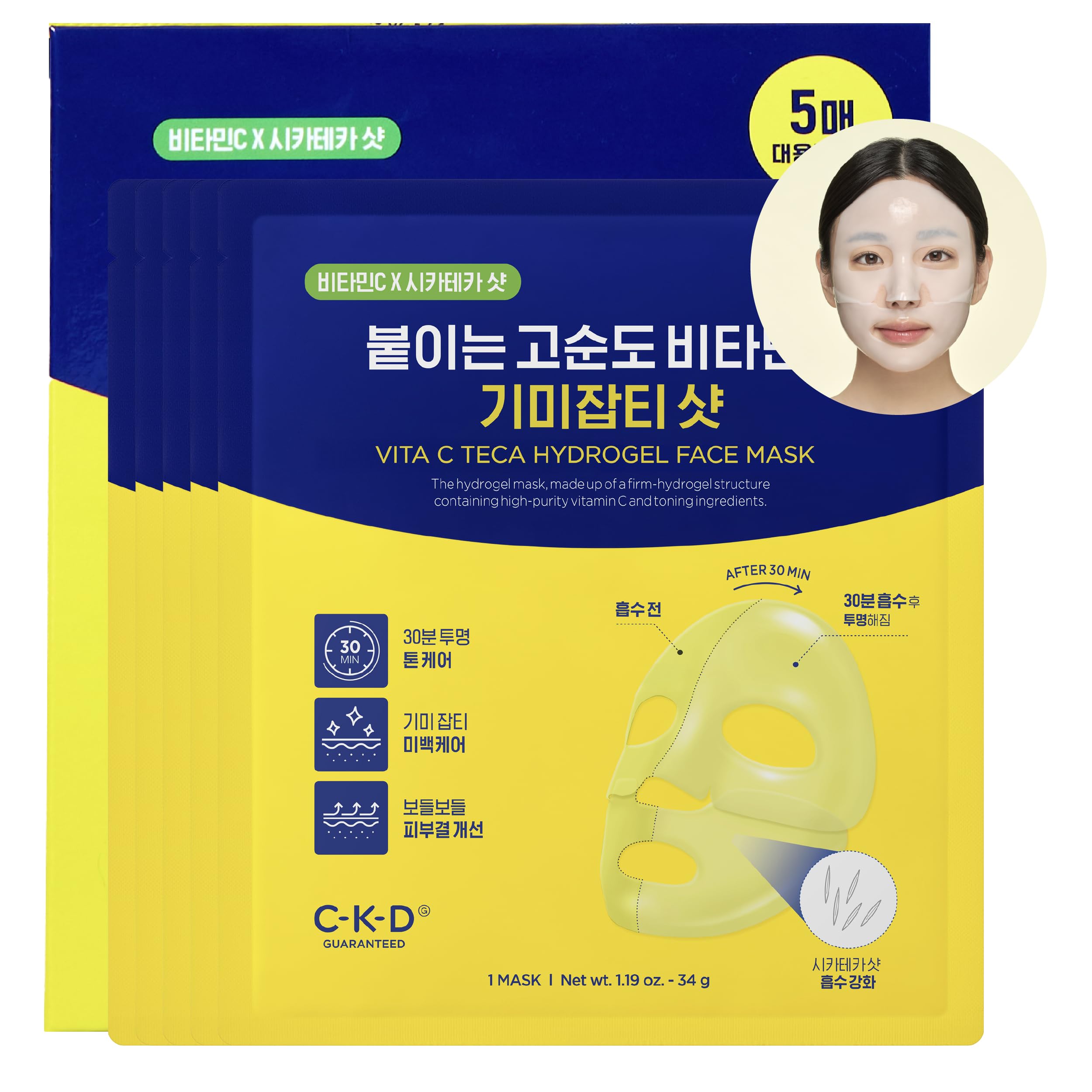 CKD Vita C Teca Hydrogel Face Mask (5 Pack) – Korean Jelly Mask with Vitamin C & Centella Asiatica for Glass Glow Skin and Hydration.