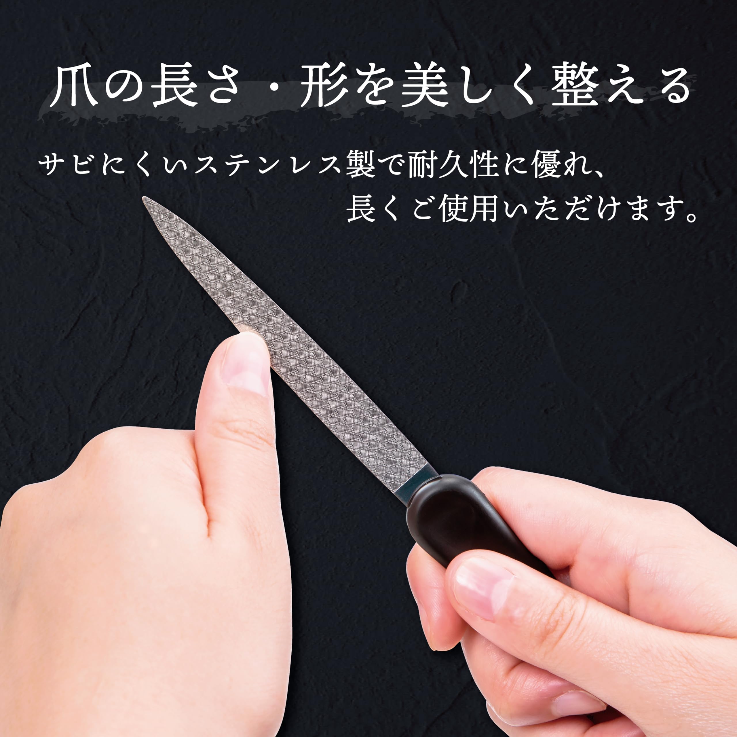 Takumi's skill Stainless steel two-way nail file Hard & soft type G-1037
