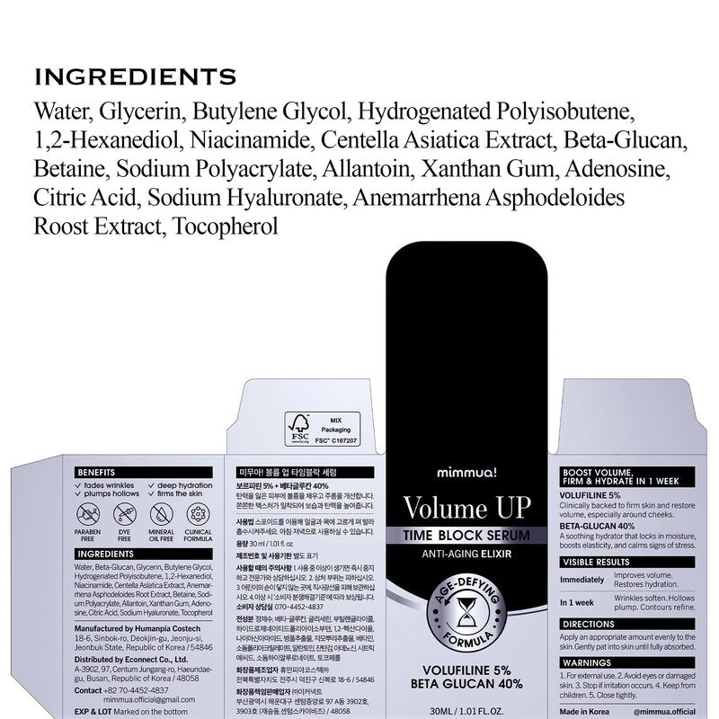 Volume UP Time Block Serum | Anti-Aging Wrinkle Filler | 5% Volufiline + 40% Beta Glucan | Botox in a Bottle | Plumps Wrinkles by Stimulating Fat Cells | Under eye, Forehead, Frown Line, Neck Wrinkle