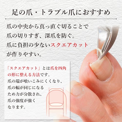 Handmade Craftsmanship stainless steel Scroll Nail Nipper Fingernail Clippers Safety Caps with