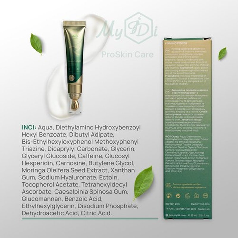 MyIDi Hydrating Dark Circle Eye Cream - Firming Power Under Eye Serum - Caffeine & Vitamin C & E - Anti Aging & Repairing - Vegan & Cruelty-Free, 15 ml