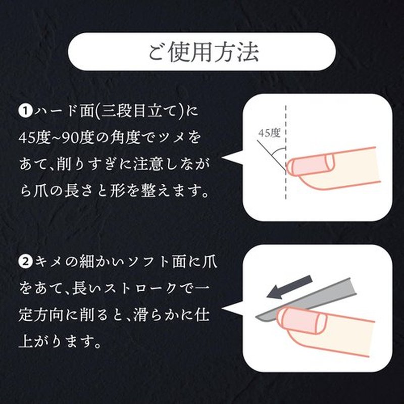 Takumi's skill Stainless steel two-way nail file Hard & soft type G-1037