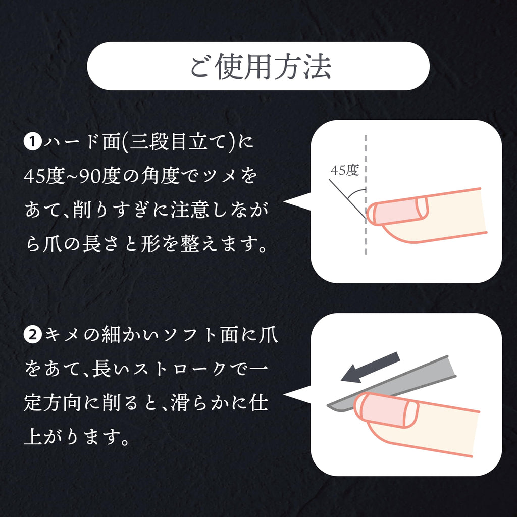 Takumi's skill Stainless steel two-way nail file Hard & soft type G-1037