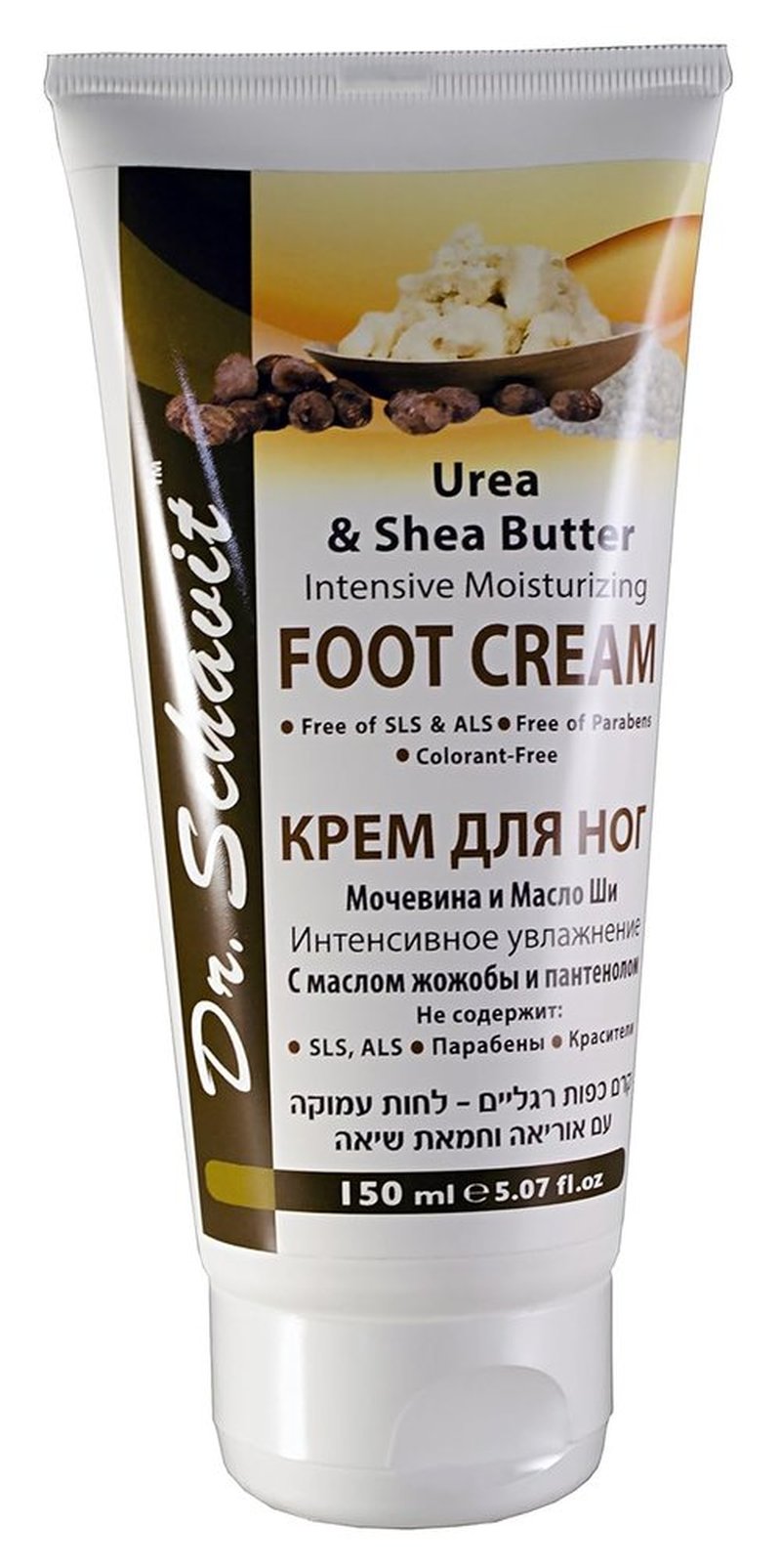 Skiennix Foot Cream - Intensive Natural Moisturizer with Urea & Shea Butter for Softening Calloused Skin | 4 oz